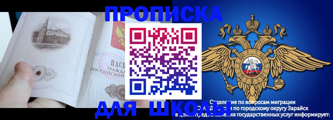временная регистрация собственник в Коврове