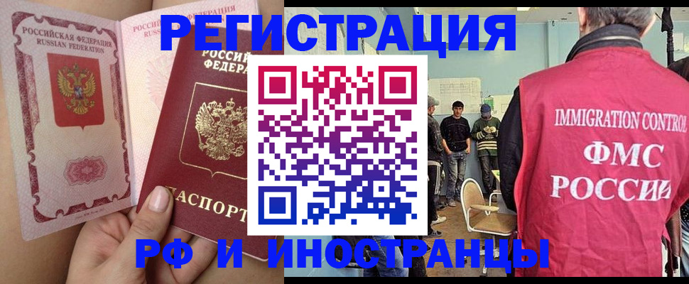 найти адрес прописки в Коврове